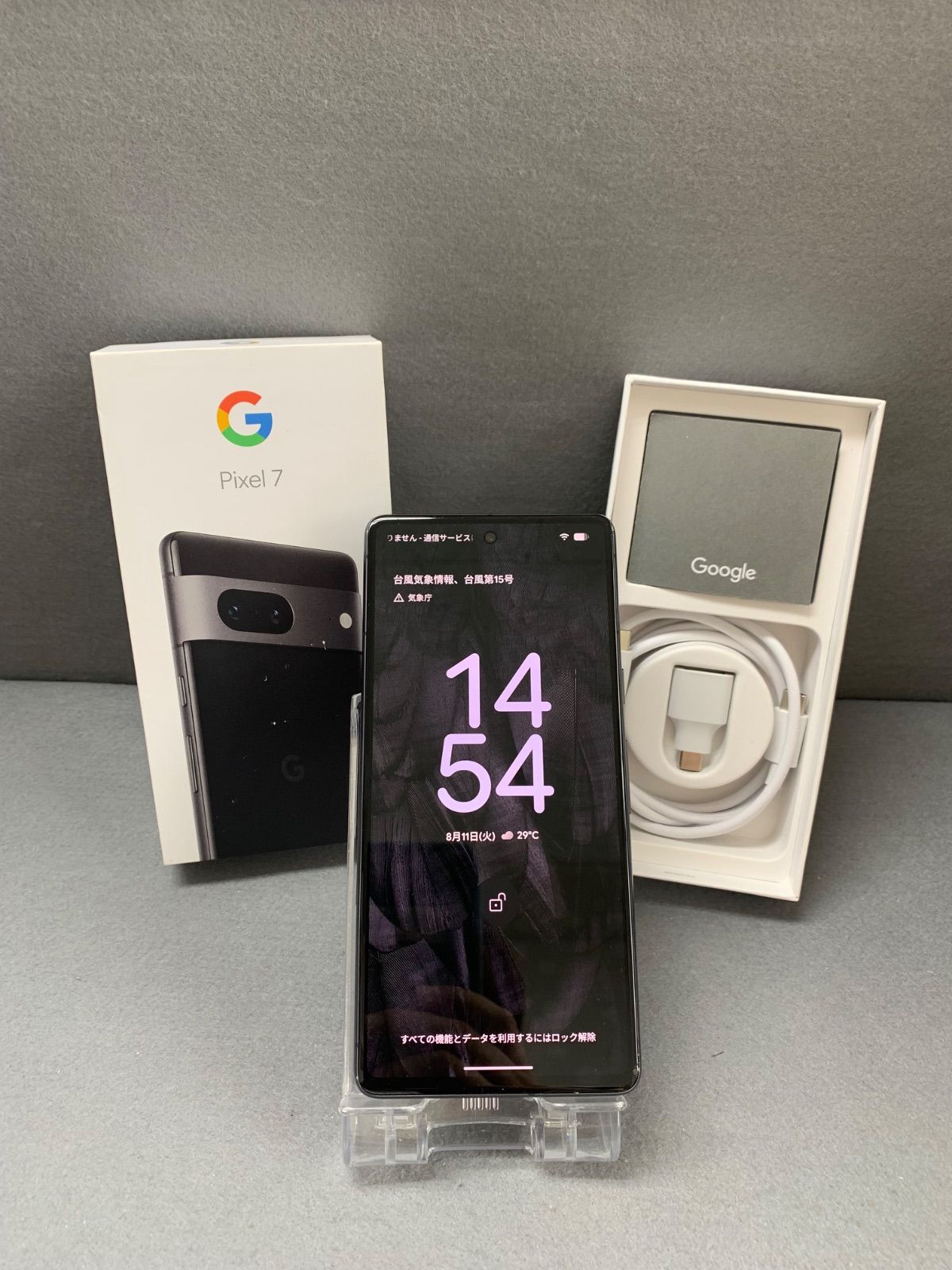 au Google Pixel 7 128GB オブディシアン SIMロック解除済 ジャンク
