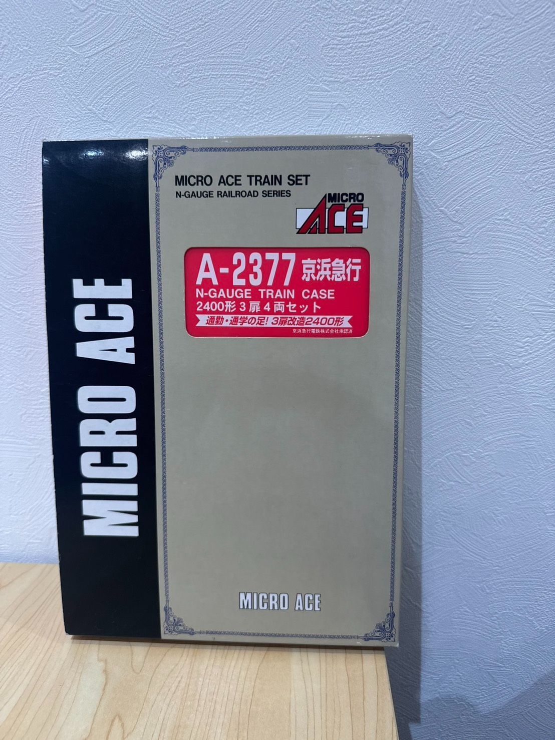 マイクロエース A-2377 京浜急行 2400 三扉 セット 3扉 マイクロエース 4両