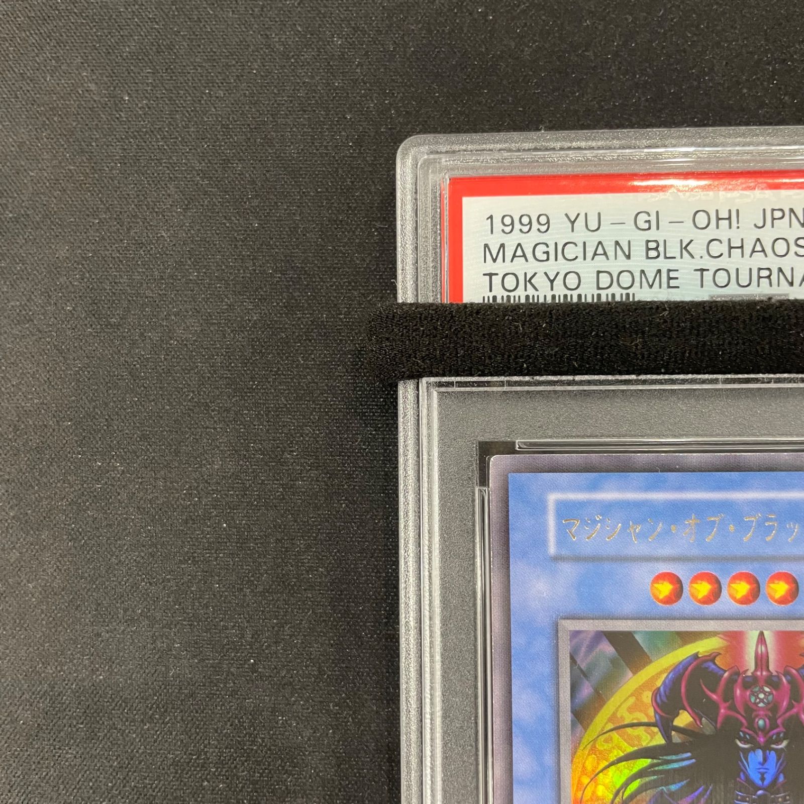 遊戯王 PSA10 マジシャンオブブラックカオス ウルトラ A002 決闘者伝説