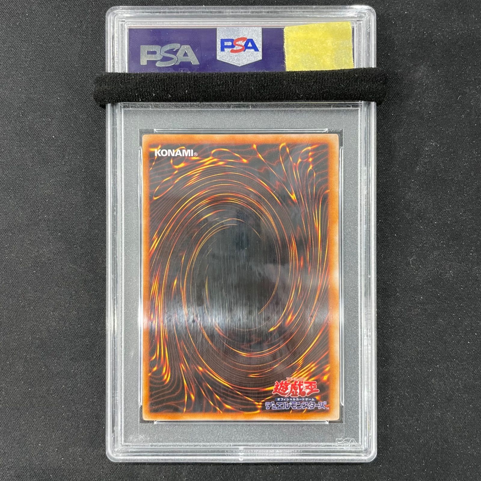 遊戯王 PSA10 マジシャンオブブラックカオス ウルトラ A002 決闘者伝説