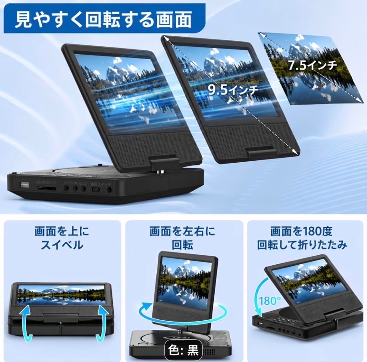 7インチポータブルDVDプレーヤー - メルカリ