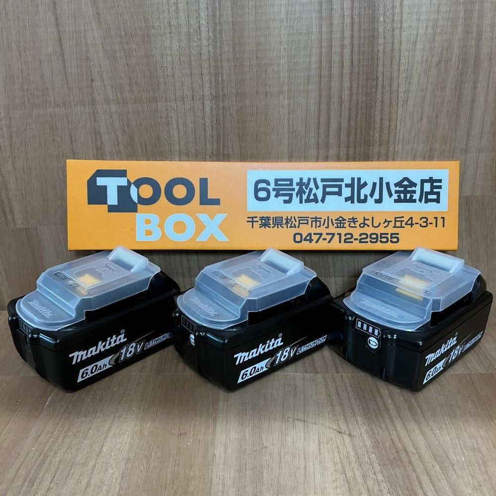 【未使用品】makita/マキタ BL1860B 18Vリチウムイオンバッテリー 3個セット