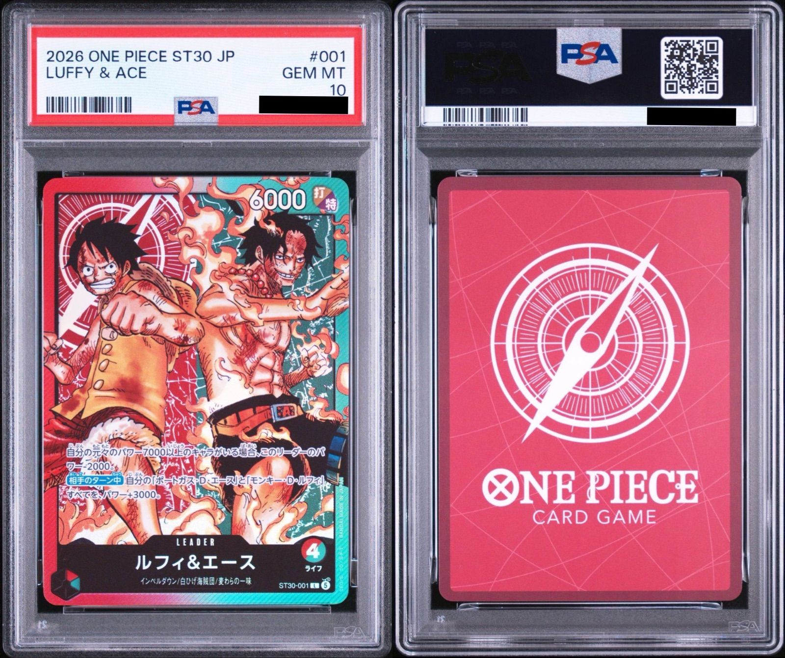 PSA10】ワンピースカードゲーム ルフィ＆エース L [ST30-001](スタート