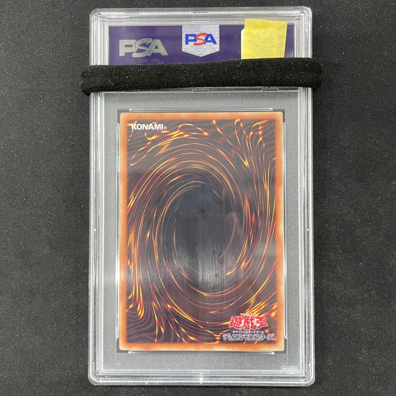 遊戯王 PSA10 閃刀姫-レイ 20th 20CP-JPC02 A002 - メルカリ