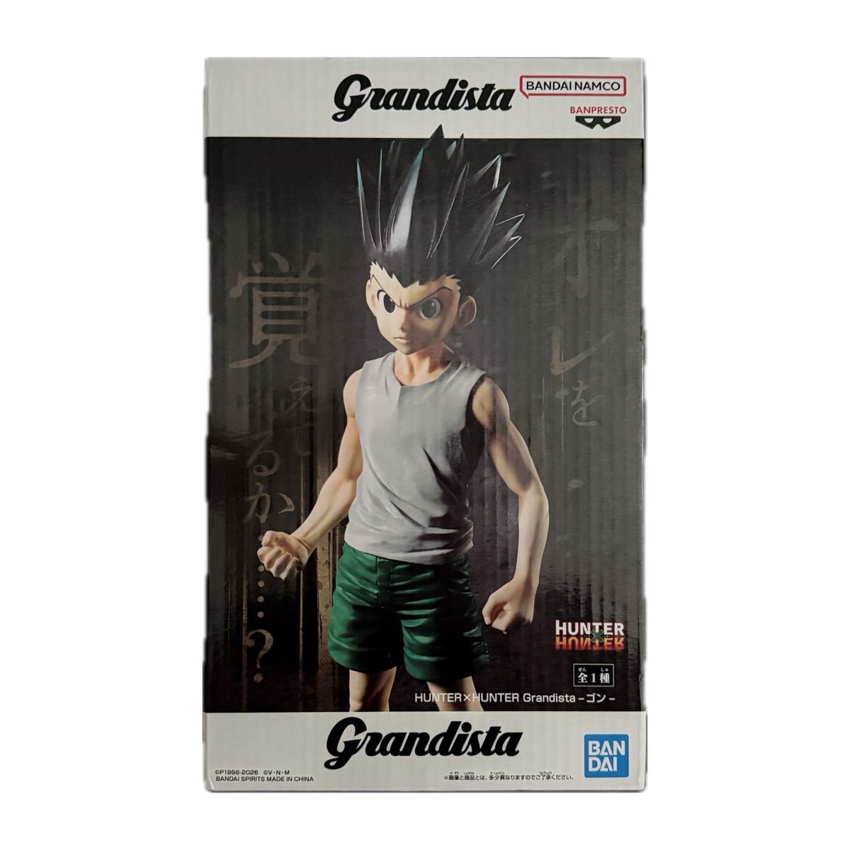 a154：ハンター×ハンター ゴン フィギュア grandista グランディスタ