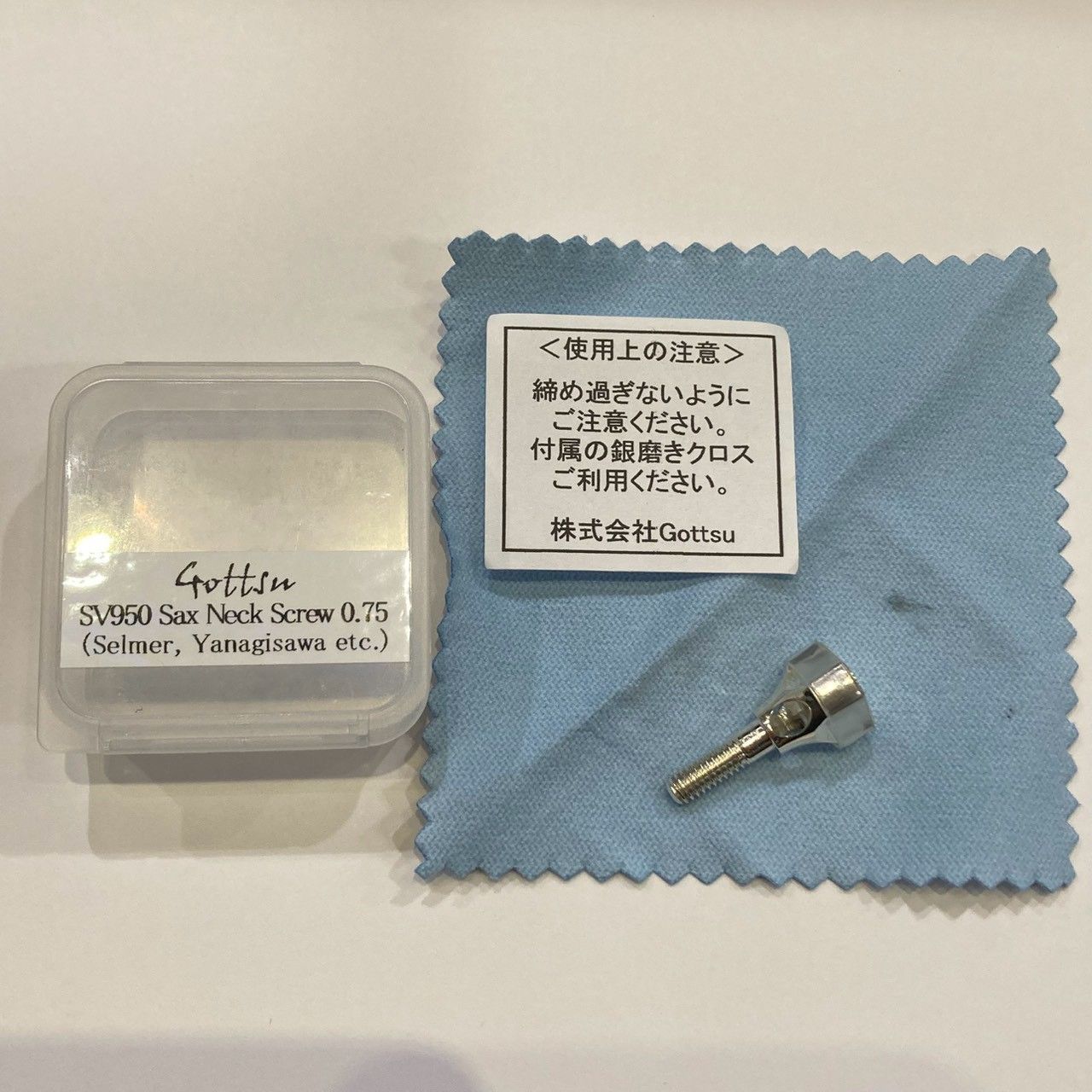 新品特価】Gottsu SV950 サックスネックスクリュー0.75 Pitch （SELMER 
