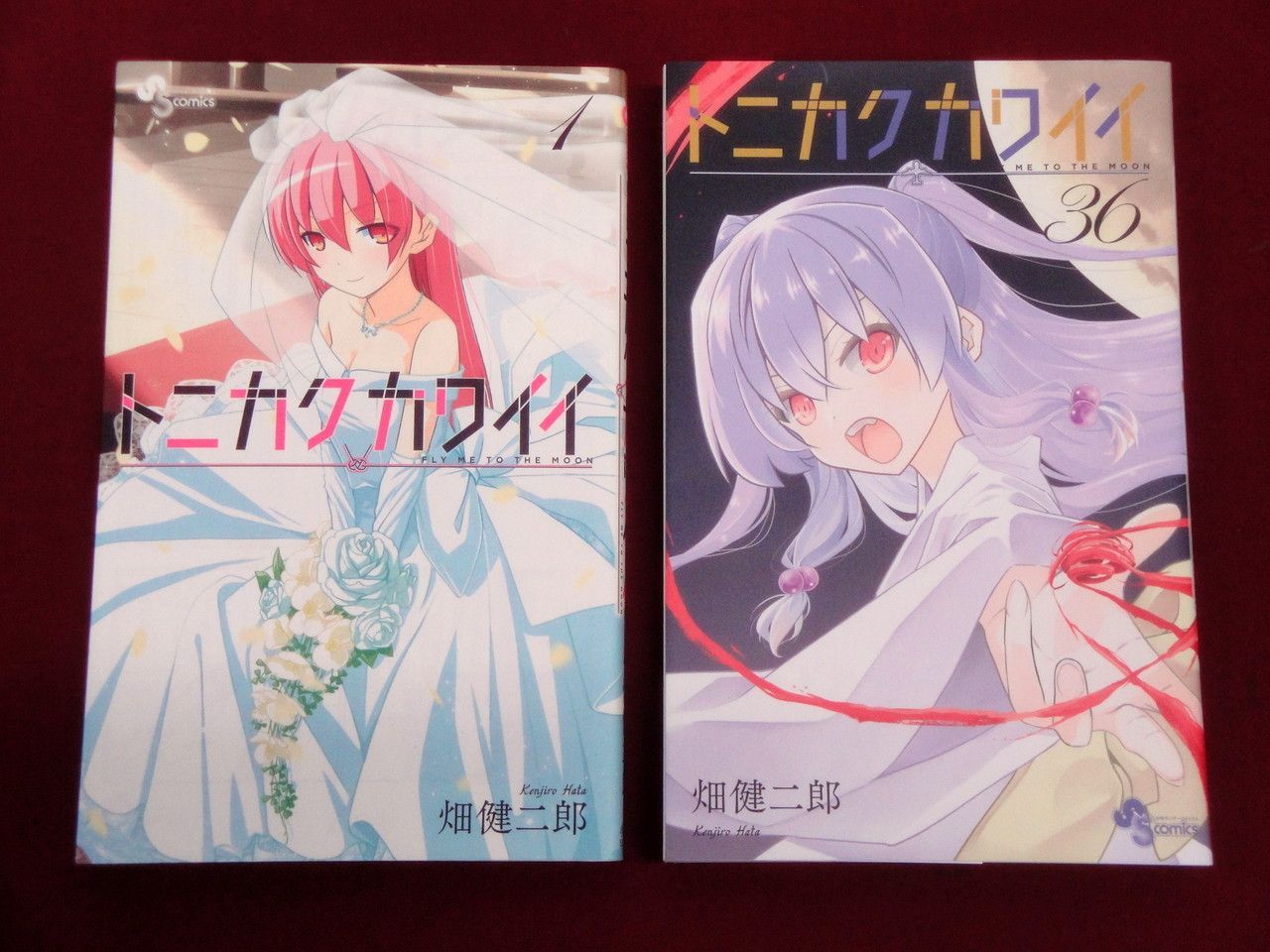 カメ】トニカクカワイイ コミック 1-36巻 + 公式ファンブック 結婚金言