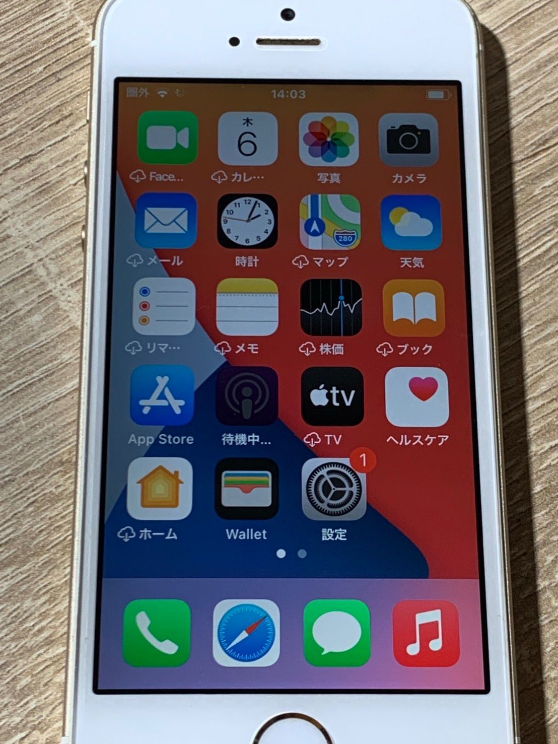 3192 iPhone SE 1st generation 32GB gold junk item [ne]