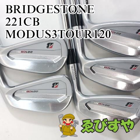 Bridgestone 221CB Modus3 120 S アイアンセット 中古】アイアンセット ブリヂストン 221CB MODUS3TOUR120 S 26[6262