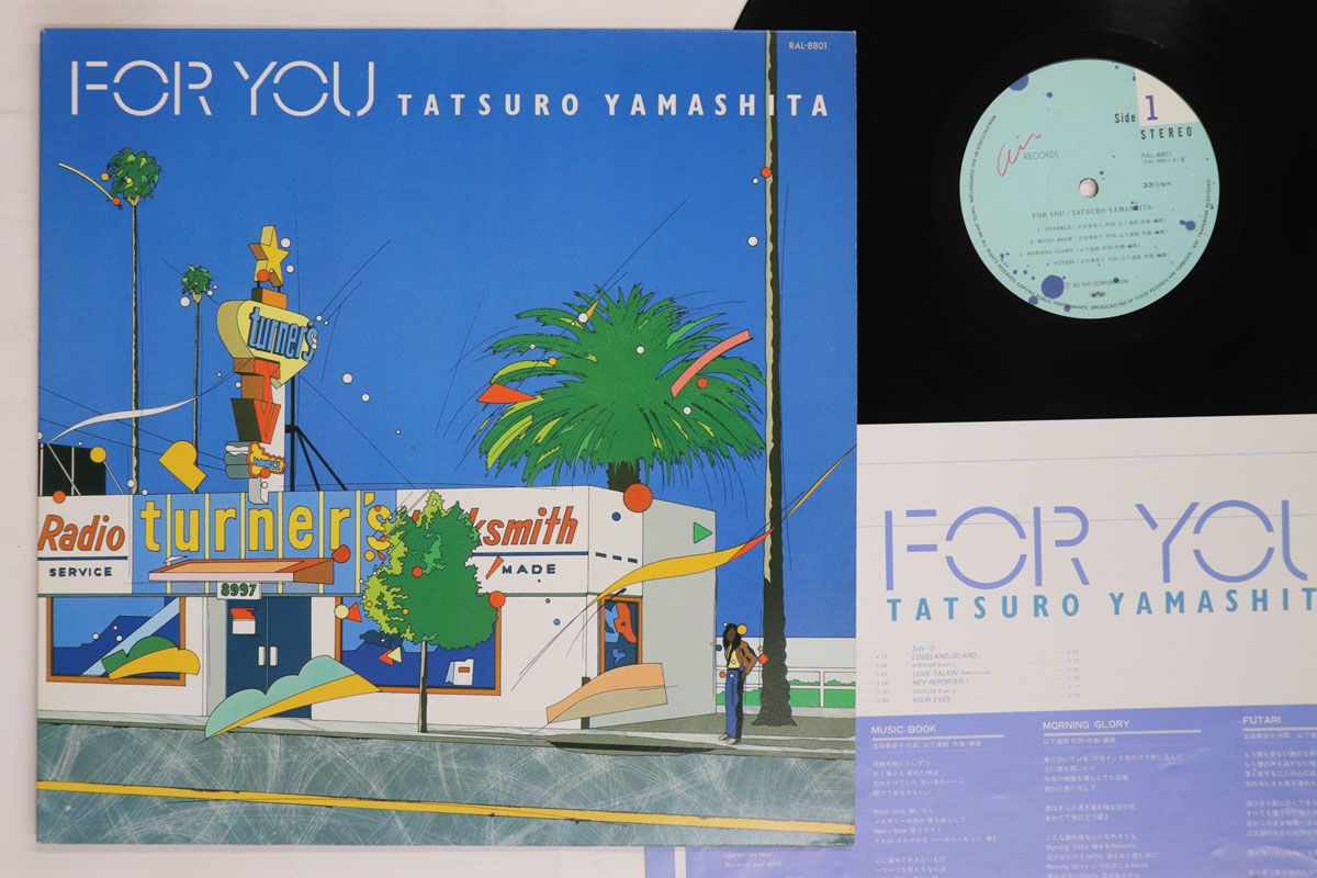LP 山下達郎 For You RAL8801 AIR /00260邦楽