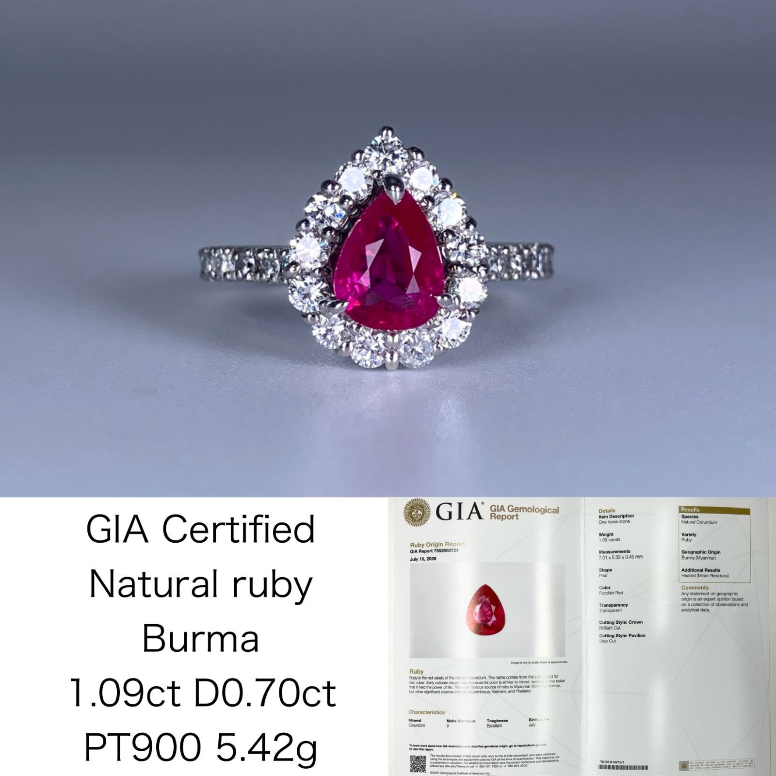 ルビー 1.09ct ビルマ産 Burma GIA鑑別書 D0.70ct PT900 5.42g 指輪 （JP9号） サイズ直し無料 9735KO