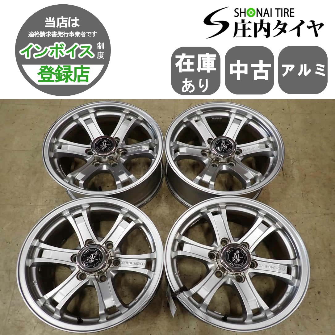4本SET 会社宛 送料無料 17×7.5J WEDS KEELER キーラーフォース アルミ 6穴 PCD 139.7mm +25 ハブ径110mm プラド ハイラックス NO,I6156