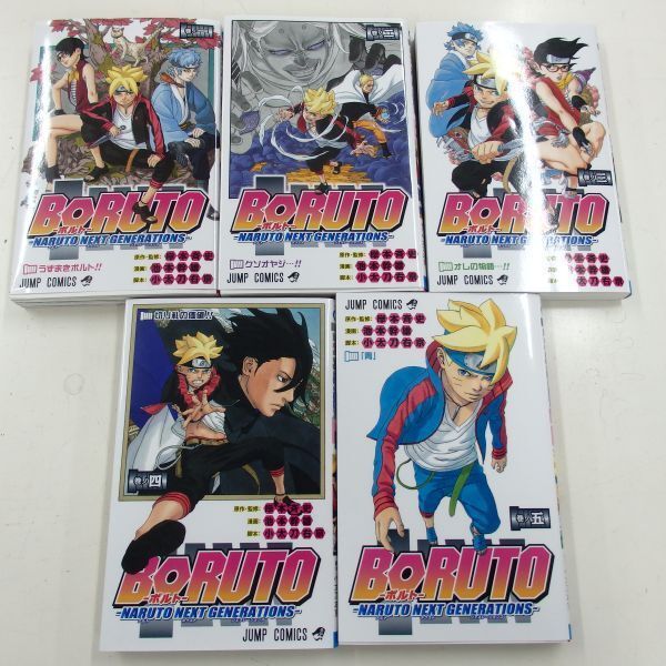 BORUTO ボルト BORUTO BLUE VORTEX 全28巻 岸本斉史 池本幹雄 全巻