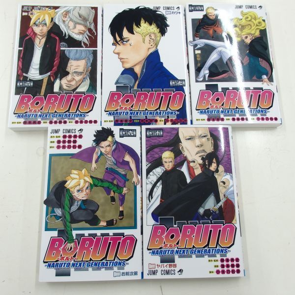 BORUTO ボルト BORUTO BLUE VORTEX 全28巻 岸本斉史 池本幹雄 全巻