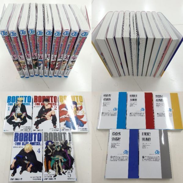 BORUTO ボルト BORUTO BLUE VORTEX 全28巻 岸本斉史 池本幹雄 全巻