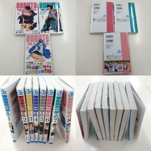 BORUTO ボルト BORUTO BLUE VORTEX 全28巻 岸本斉史 池本幹雄 全巻 BORUTO ボルト BORUTO BLUE VORTEX 全28巻 岸本斉史 池本幹雄 全巻