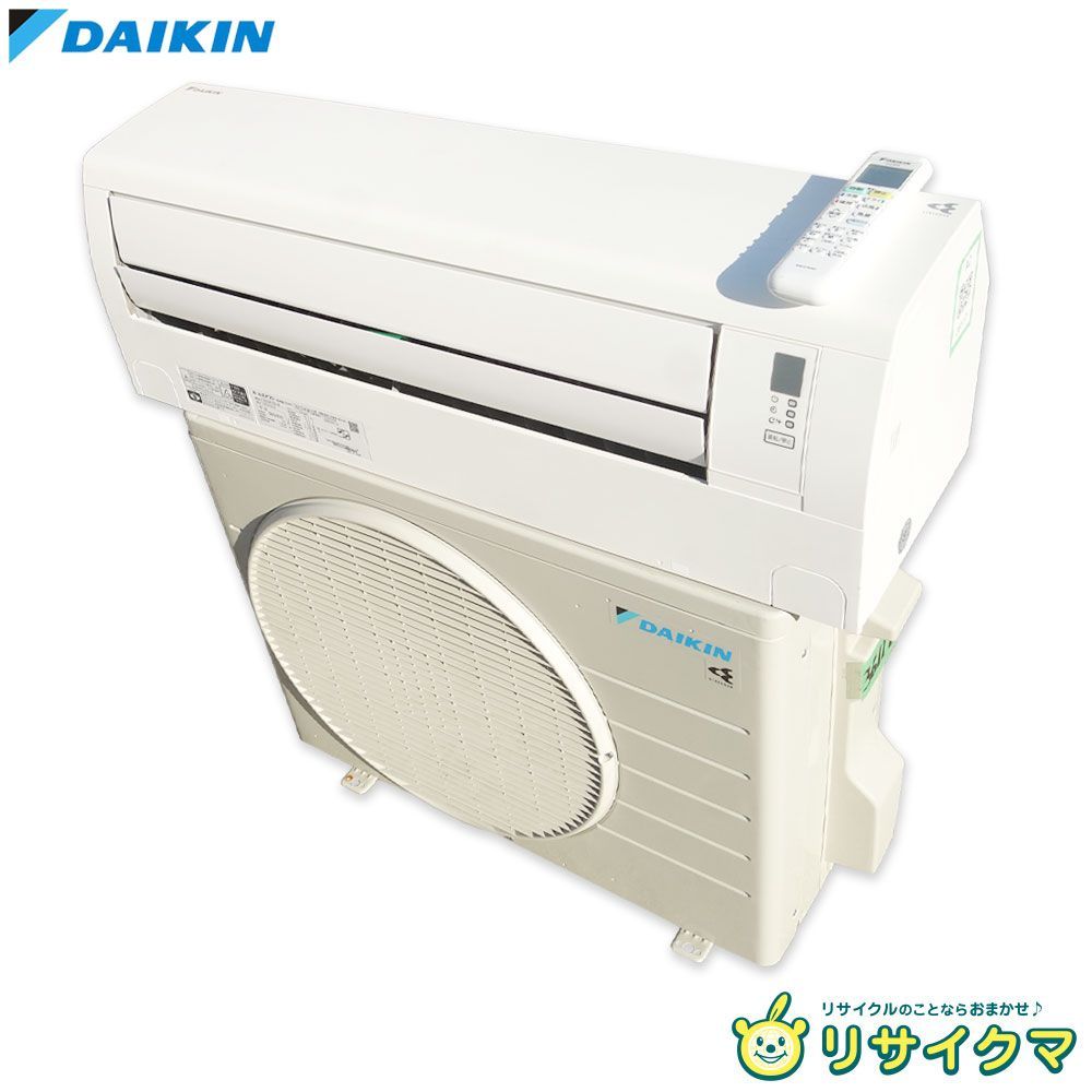 【中古】M▽ダイキン ルームエアコン 2023年 2.5kw ～10畳 光速ストリーマ搭載 コンパクトタイプ 自動掃除 F253ATCS (36117)