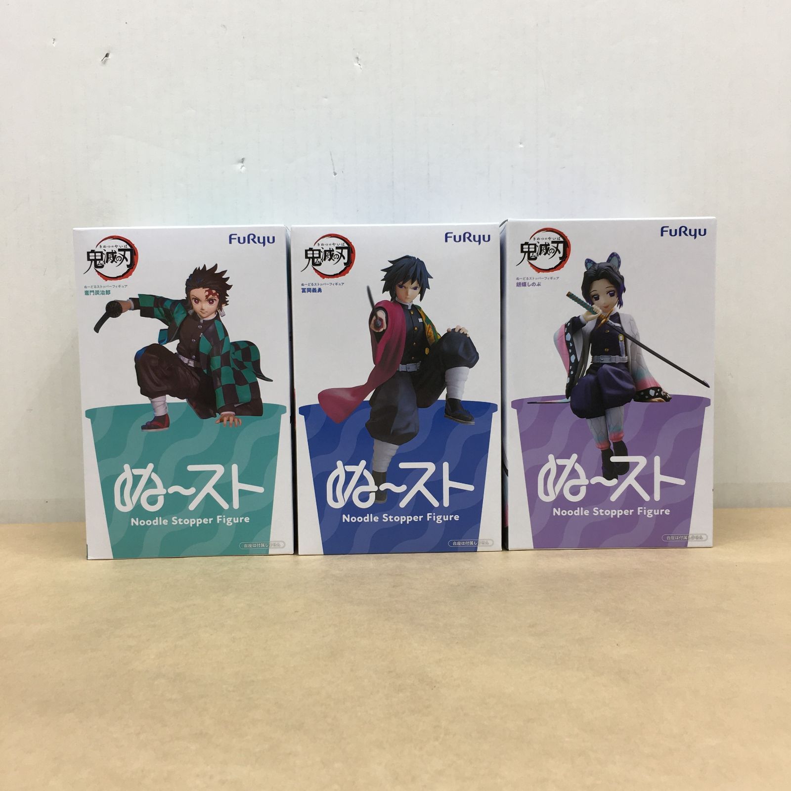未開封 鬼滅の刃 ぬーどるストッパーフィギュア 竈門炭治郎 冨岡義勇