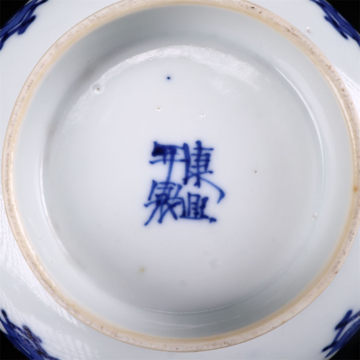 唐物 【清代景徳鎮製】 青花 人物文 茶碗 高6cm 径11.5cm／在銘 口縁に
