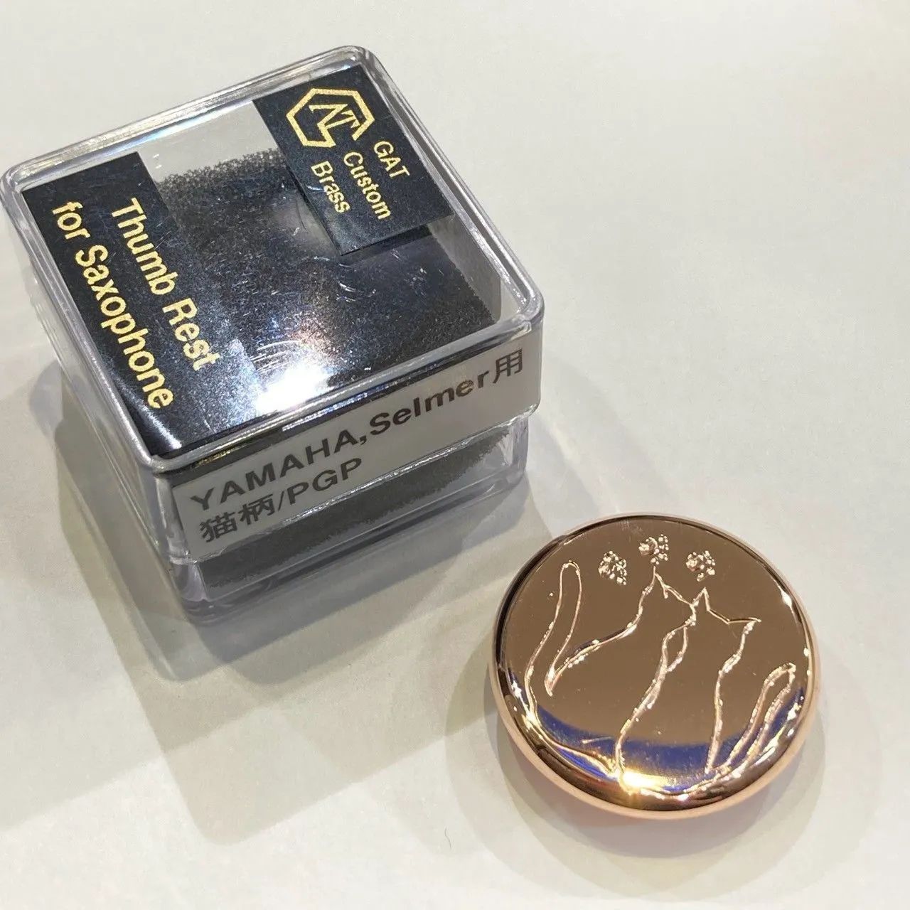 【新品特価】GAT Custom Brass サクソフォンサムレスト PGP《彫刻モデル：猫》
