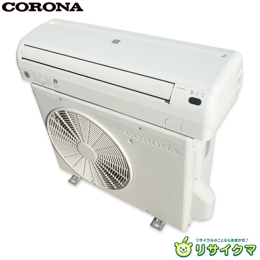 CORONA 冷暖兼用ルームエアコン　中古品 中古】M▽コロナ ルームエアコン 2021年 2.2kw ～8畳 冷房専用 冷専