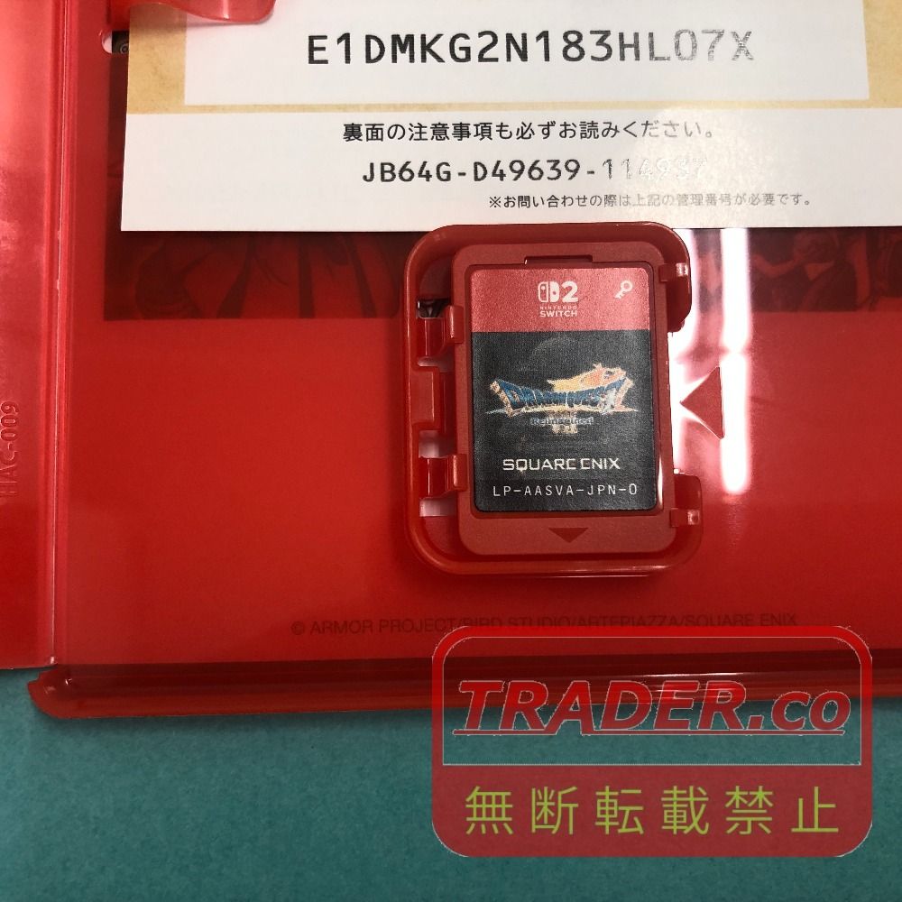 02w26922 Nintendo Switch2 ドラゴンクエストVII Reimagined ゲーム