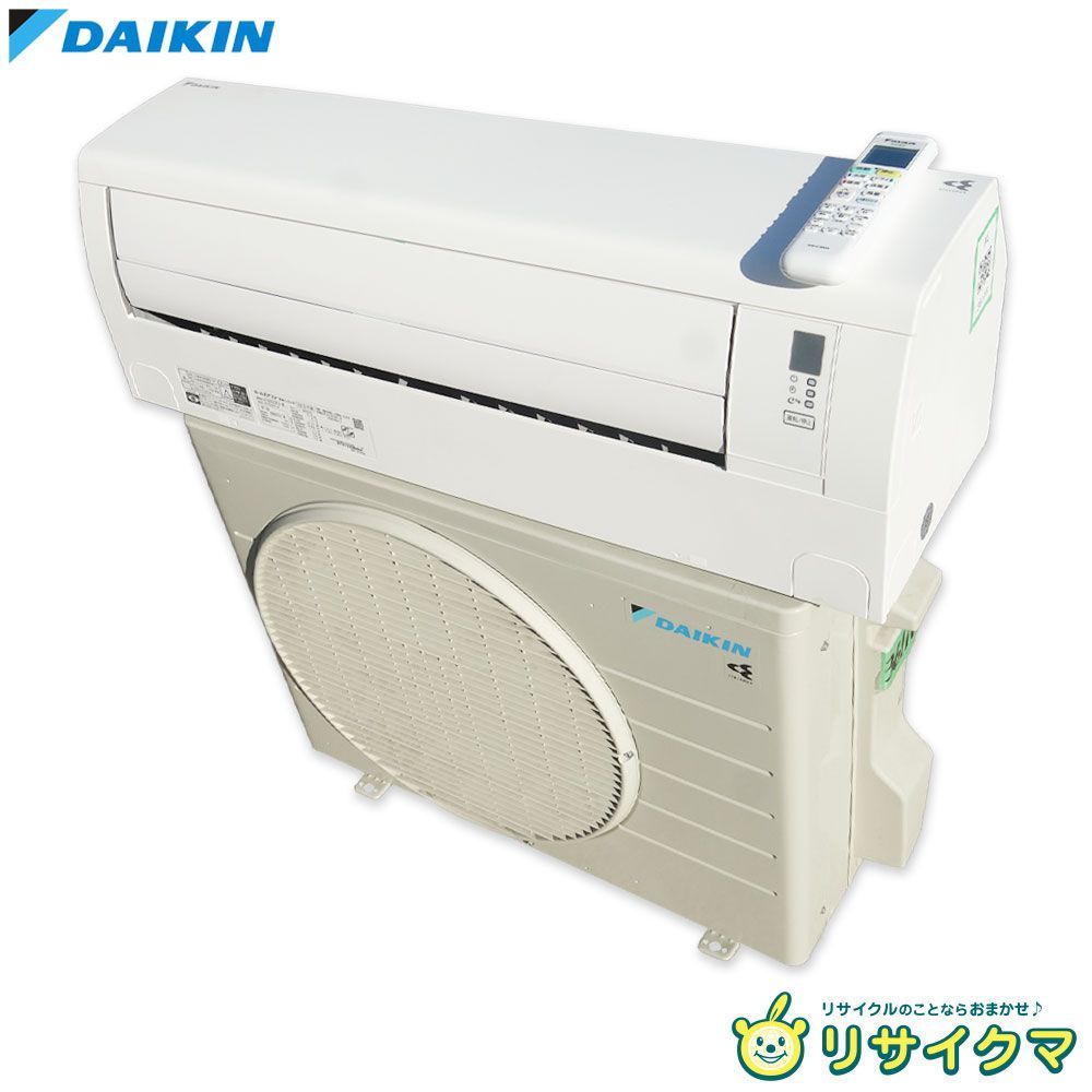 【中古】M▽ダイキン ルームエアコン 2023年 2.5kw ～10畳 光速ストリーマ搭載 コンパクトタイプ 自動掃除 ATC25ZSE1 (36116) 30,745円