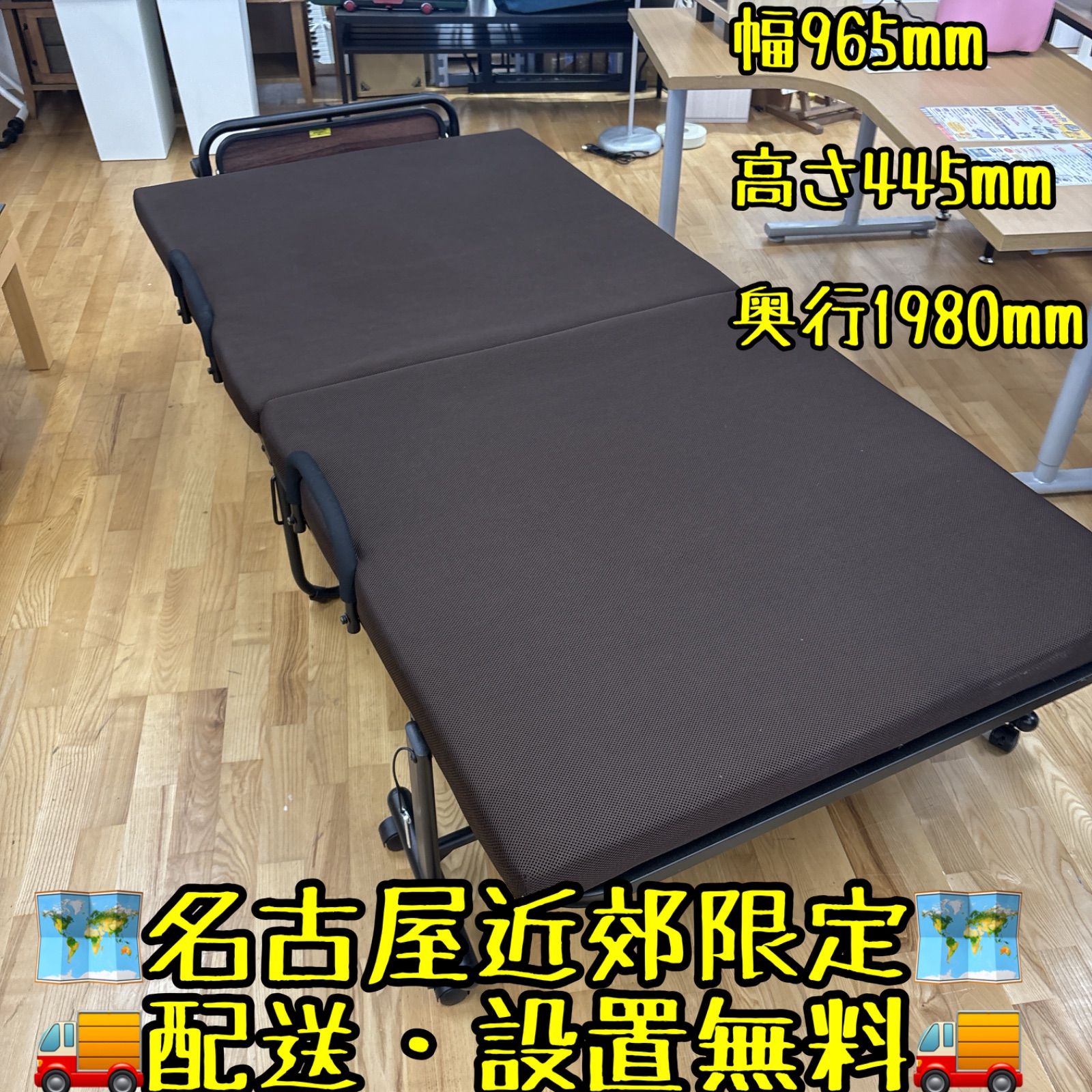 M068　折りたたみベッド　シングルベッド　ベッド　幅965mm 9,660円