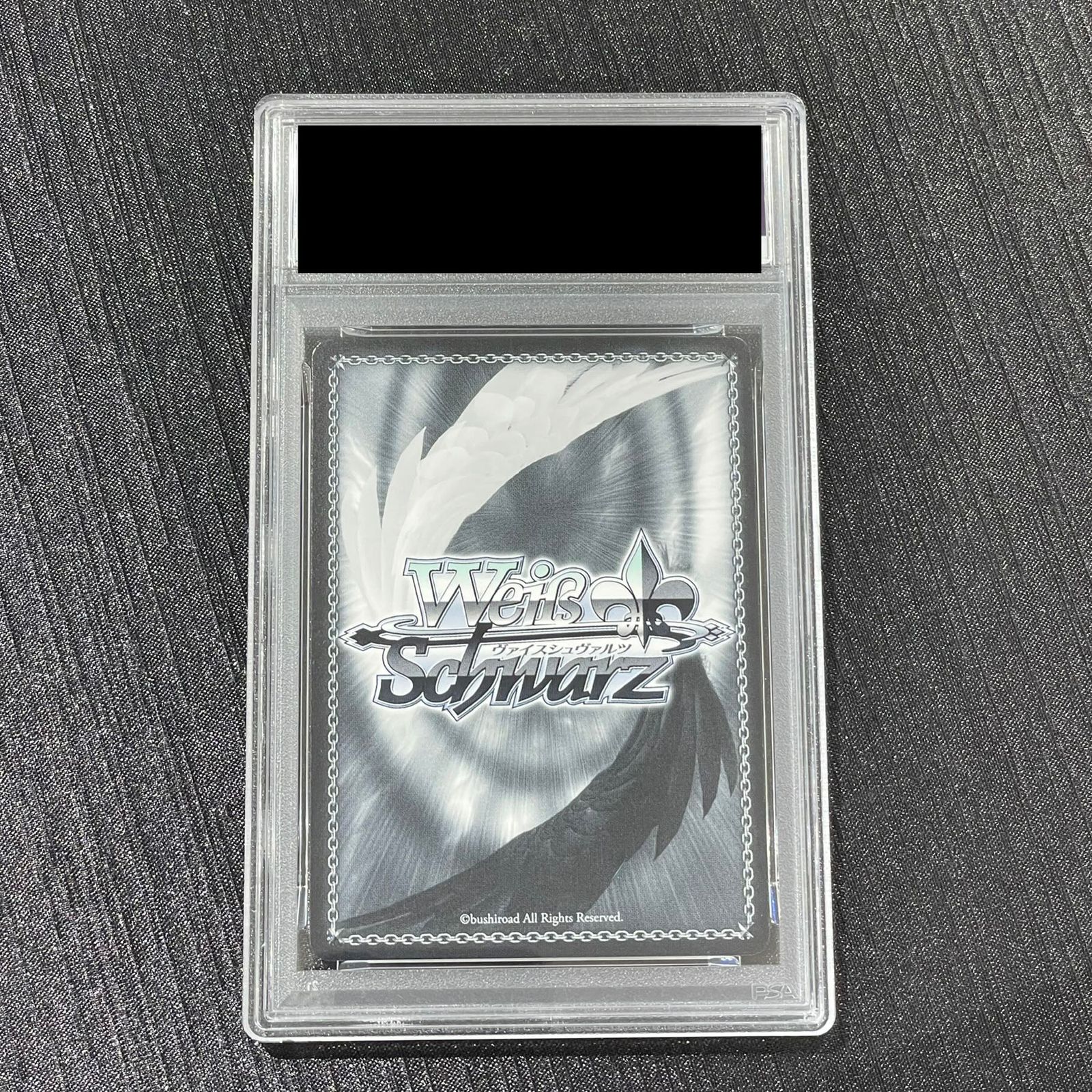 BGS10】夏の月 識(サイン入り) SSP Ksm/WE50-09SSP 1枚 - メルカリ