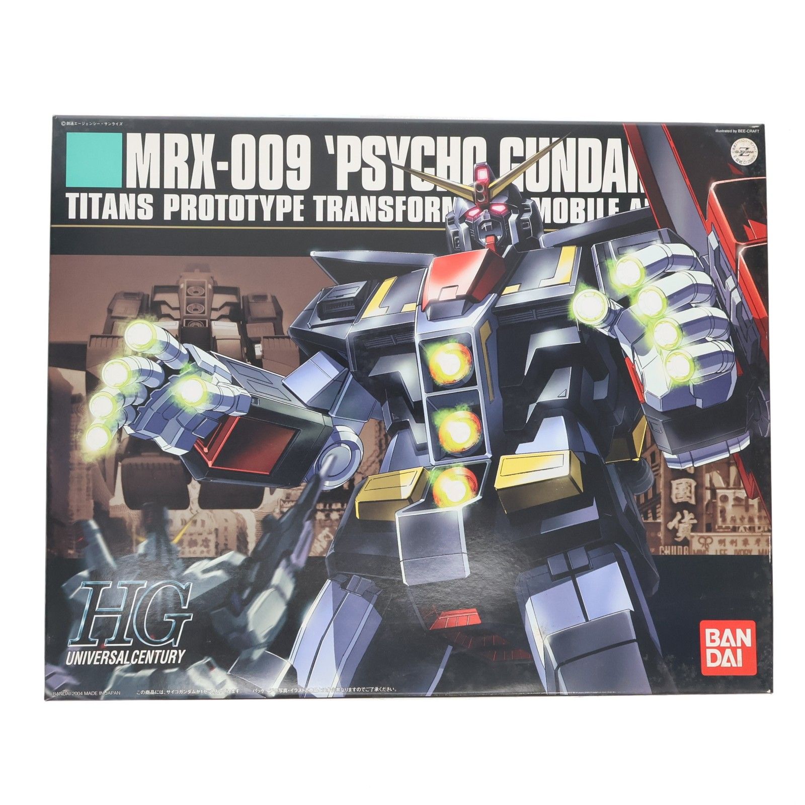 HGUC 1/144 MRX-009 サイコガンダム 機動戦士Zガンダム プラモデル(0126800) バンダイ