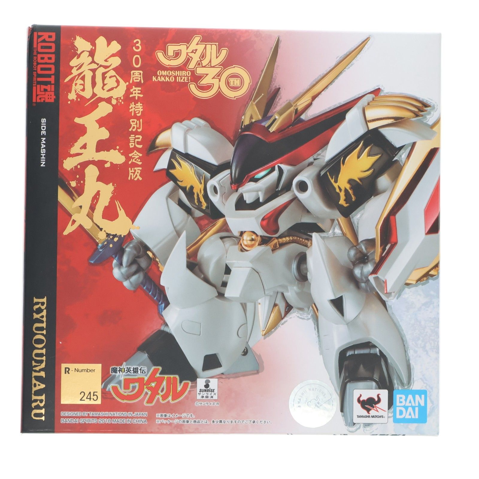 ROBOT魂(SIDE MASHIN) 龍王丸(りゅうおうまる) 30周年特別記念版 魔神英雄伝ワタル 完成品 可動フィギュア バンダイスピリッツ 6,996円