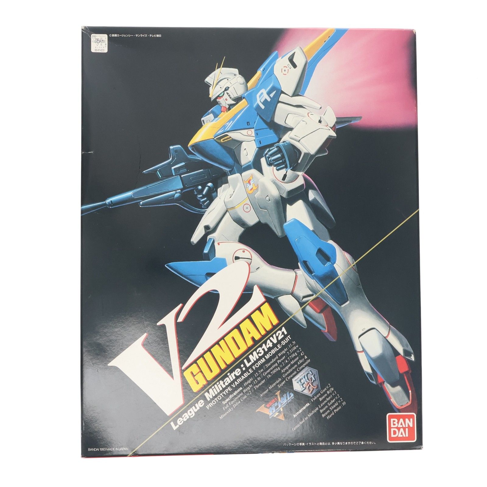 HG-Ex 1/60 LM314V21 V2ガンダム 機動戦士Vガンダム プラモデル(0041420) バンダイ