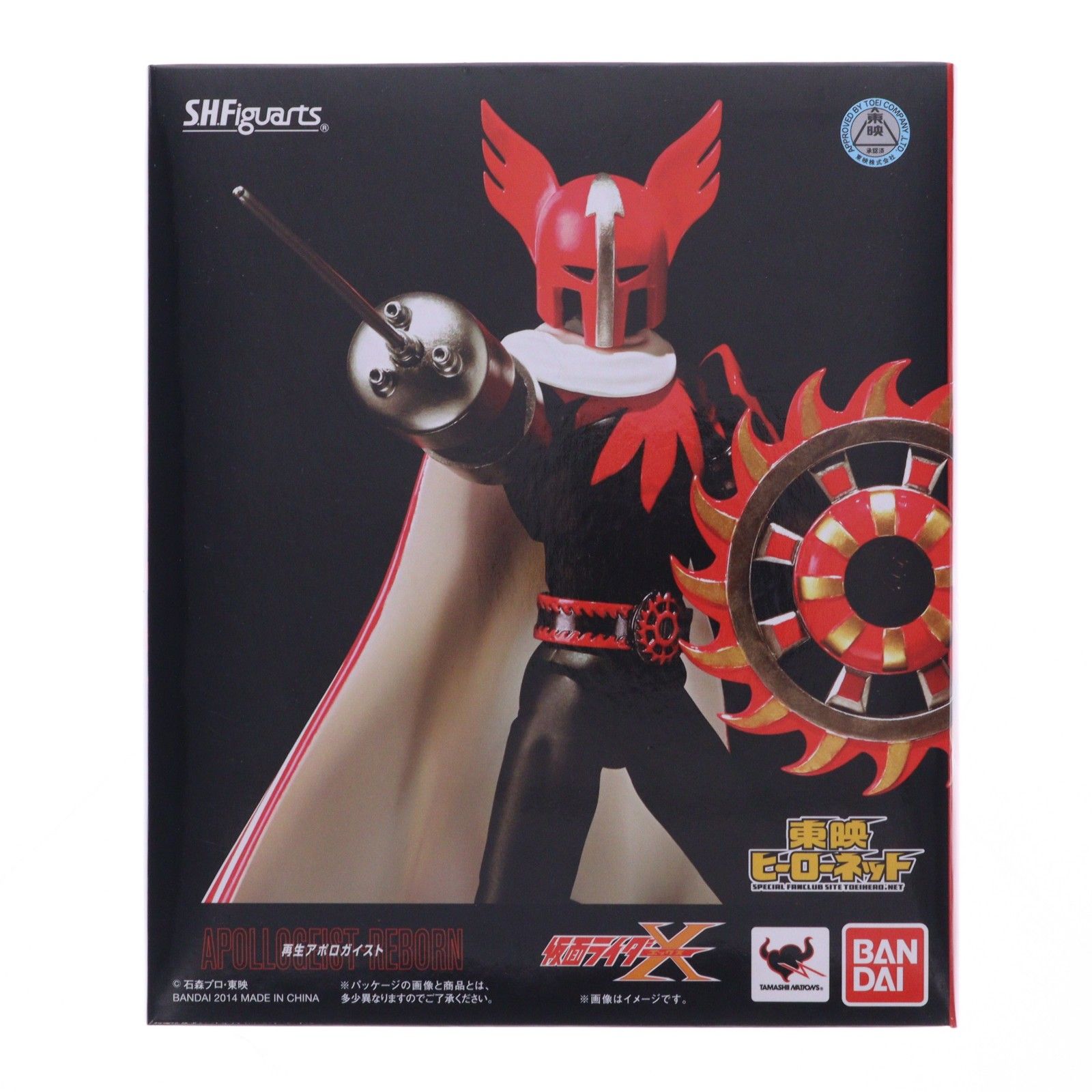 東映ヒーローネット限定 S.H.Figuarts(フィギュアーツ) 再生アポロガイスト 仮面ライダーX 完成品 可動フィギュア バンダイ