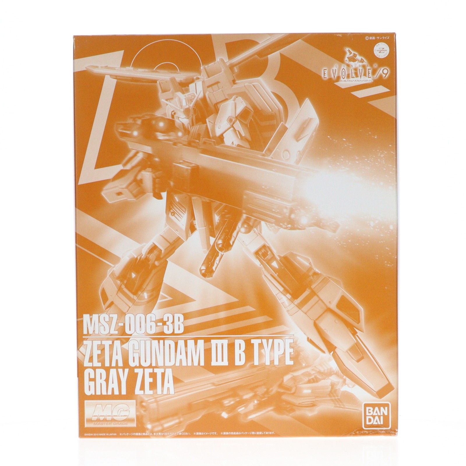 プレミアムバンダイ限定 MG 1/100 MSZ-006-3B ゼータガンダム3号機B型 グレイ・ゼータ GUNDAM EVOLVE(ガンダムイボルブ) プラモデル(0195687) バンダイ