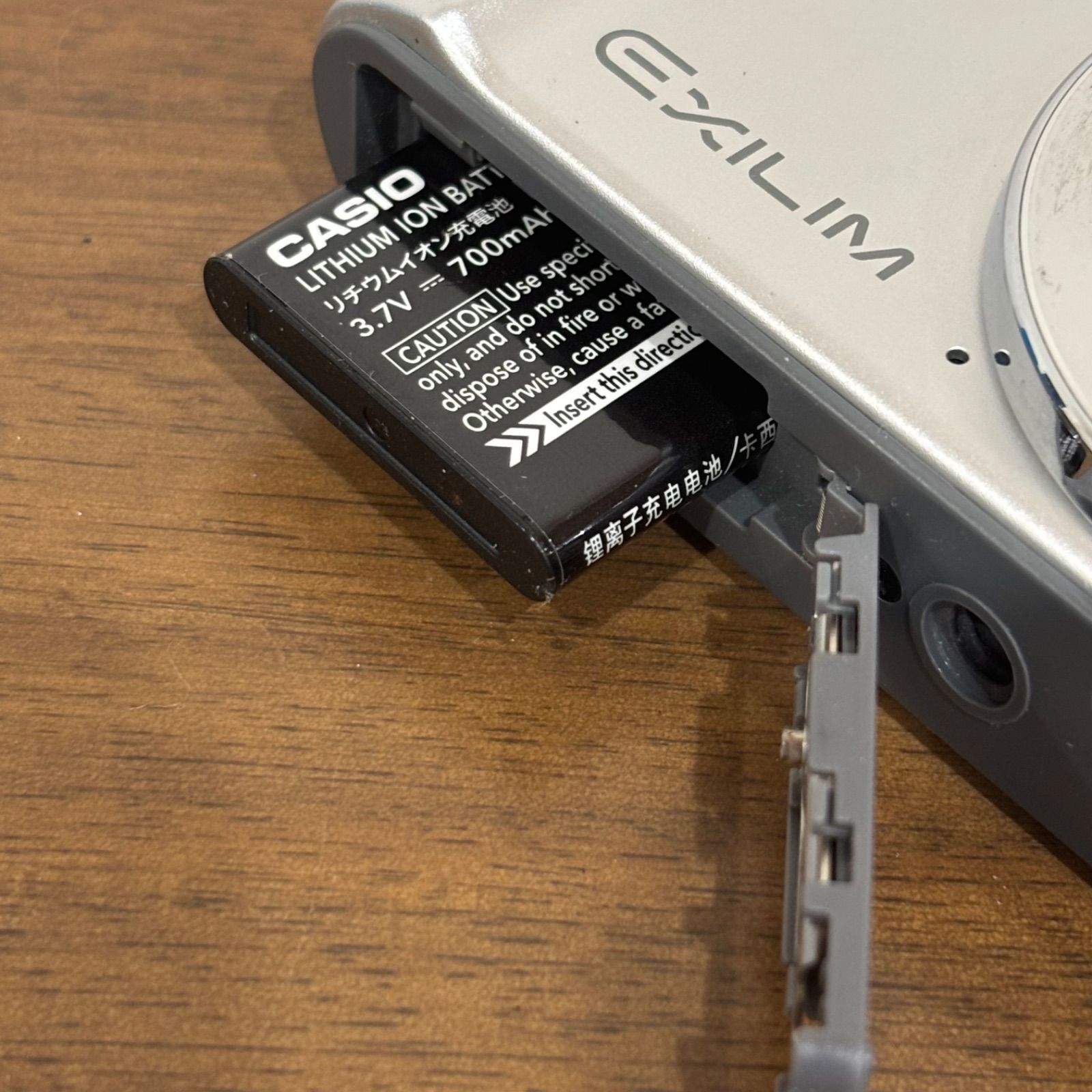 CASIO EXILIM EX-ZS240 シルバー デジカメ コンデジ 動作未確認