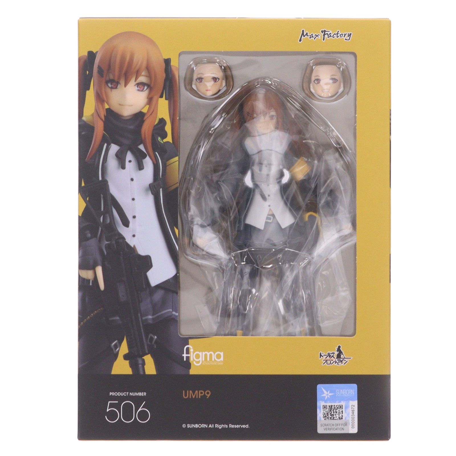 再販) figma(フィグマ) 506 UMP9 ドールズフロントライン 完成品 可動