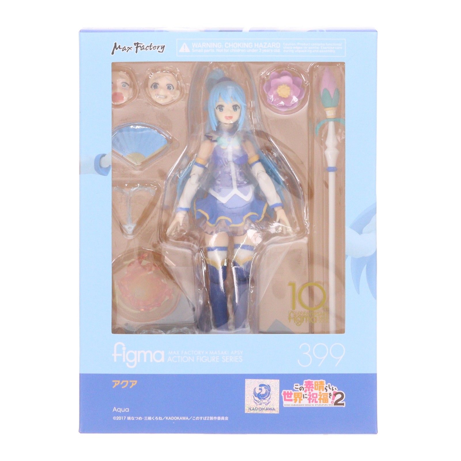 GOODSMILE ONLINE SHOP限定特典付属 figma(フィグマ) 399 アクア この素晴らしい世界に祝福を!2 完成品 可動フィギュア マックスファクトリー