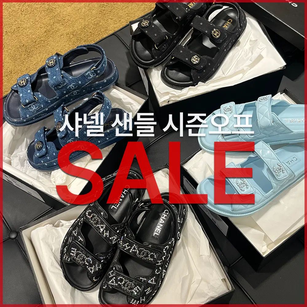 シャネル シーズンオフ サンダル＆バックル ミュール 40%