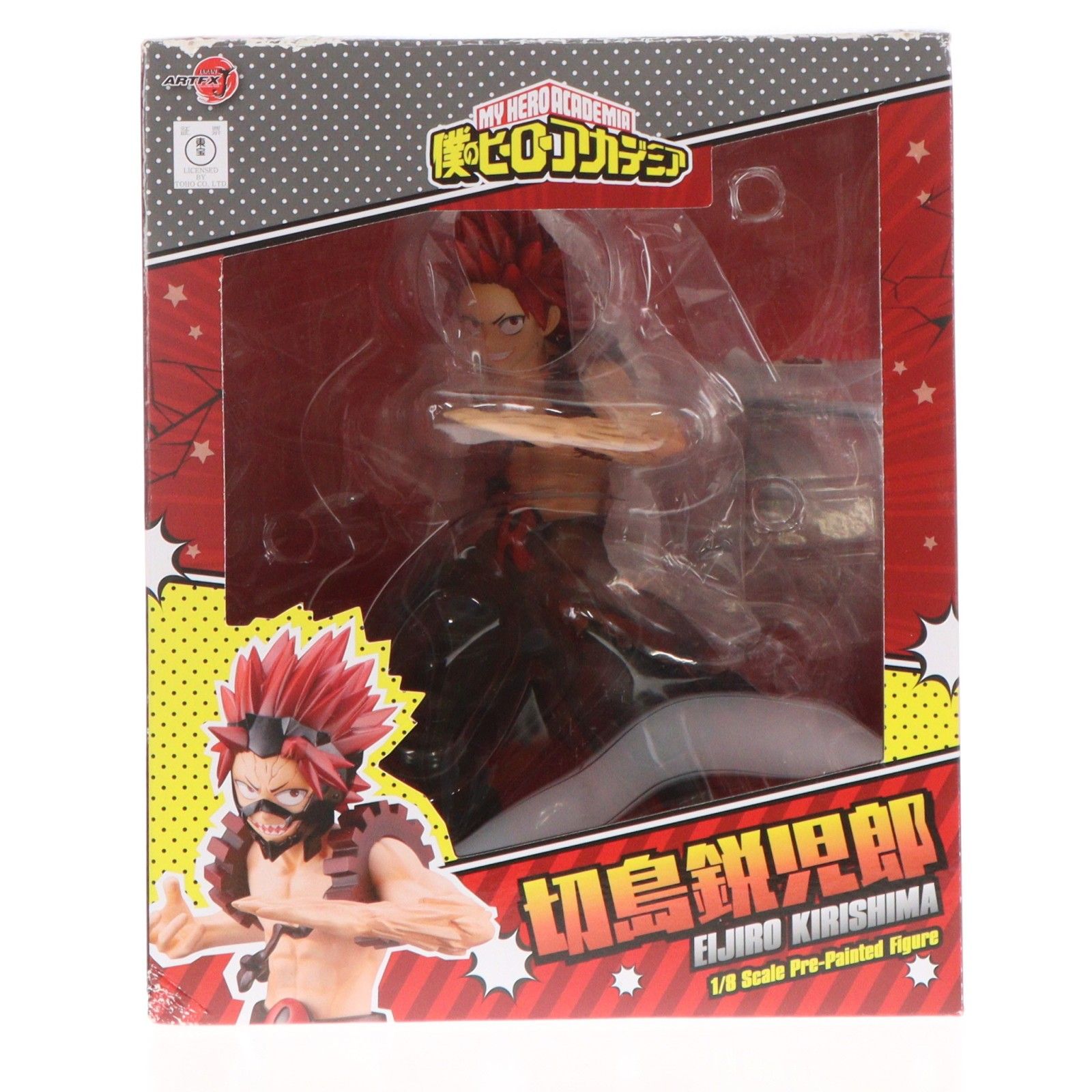 コトブキヤショップ限定特典付属 ARTFX J 切島鋭児郎(きりしまえいじろう) 僕のヒーローアカデミア 1/8 完成品 フィギュア(PP865) コトブキヤ 8,457円