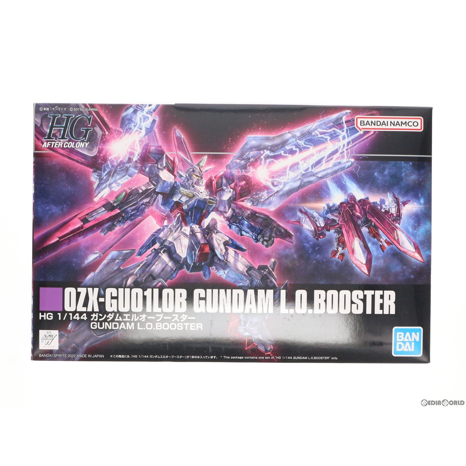 Premium Bandai Limited HG 1/144 OZX-GU01LOB Gundam Elo Booster Mobile Suit Gundam W DUAL STORY G-UNIT (Wing Dual Story Gee Unit) Plastic Model (506930) Bandai Spirits