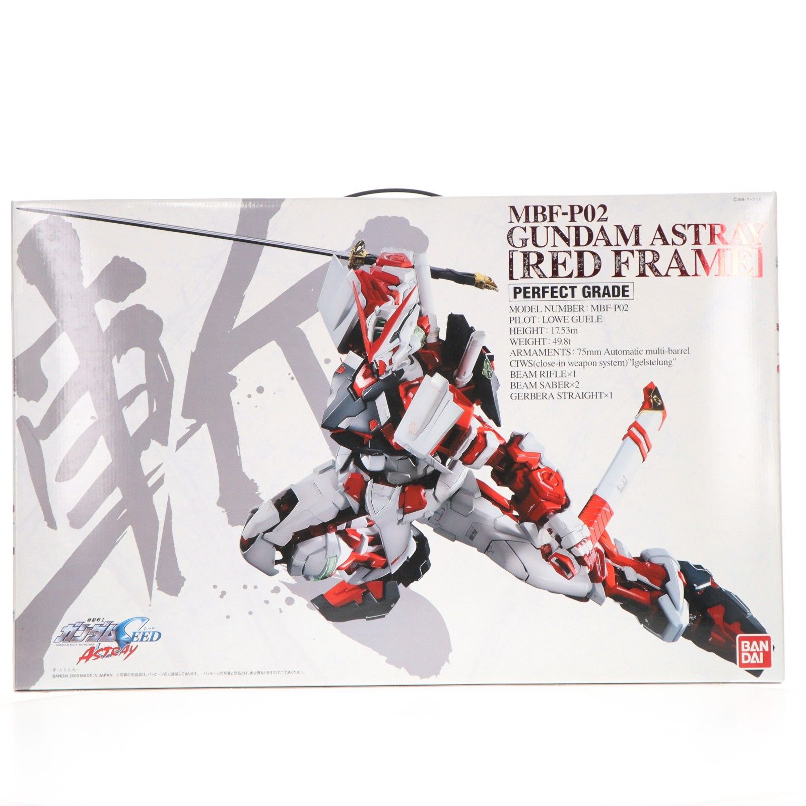 PG 1/60 MBF-P02 ガンダムアストレイ レッドフレーム 機動戦士ガンダムSEED ASTRAY(シード アストレイ) プラモデル(2038041) バンダイ