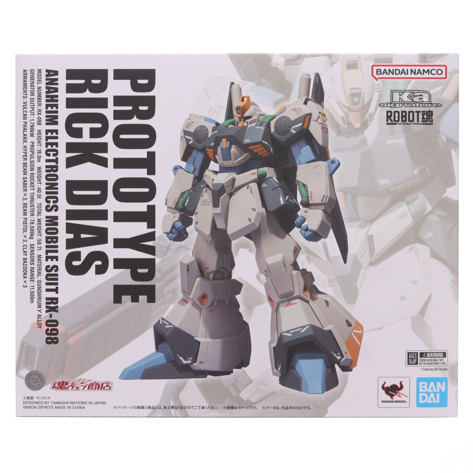 魂ウェブ商店限定 ROBOT魂(Ka signature)(SIDE MS) プロトタイプ リック・ディアス 機動戦士ガンダムMSV(モビルスーツバリエーション) 完成品 可動フィギュア バンダイスピリッツ