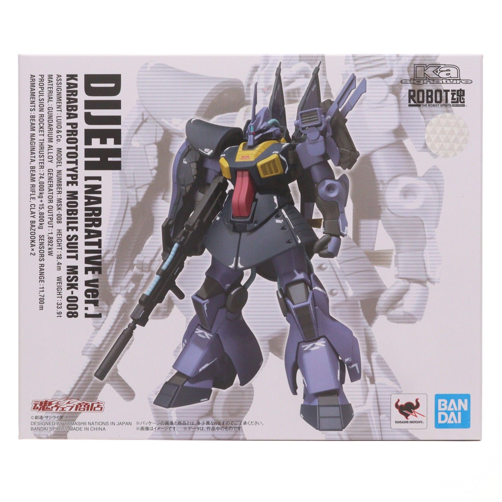 魂ウェブ商店限定 ROBOT魂(Ka signature)(SIDE MS) ディジェ(ナラティブVer.) 機動戦士ガンダムNT(ナラティブ) 完成品 可動フィギュア バンダイスピリッツ