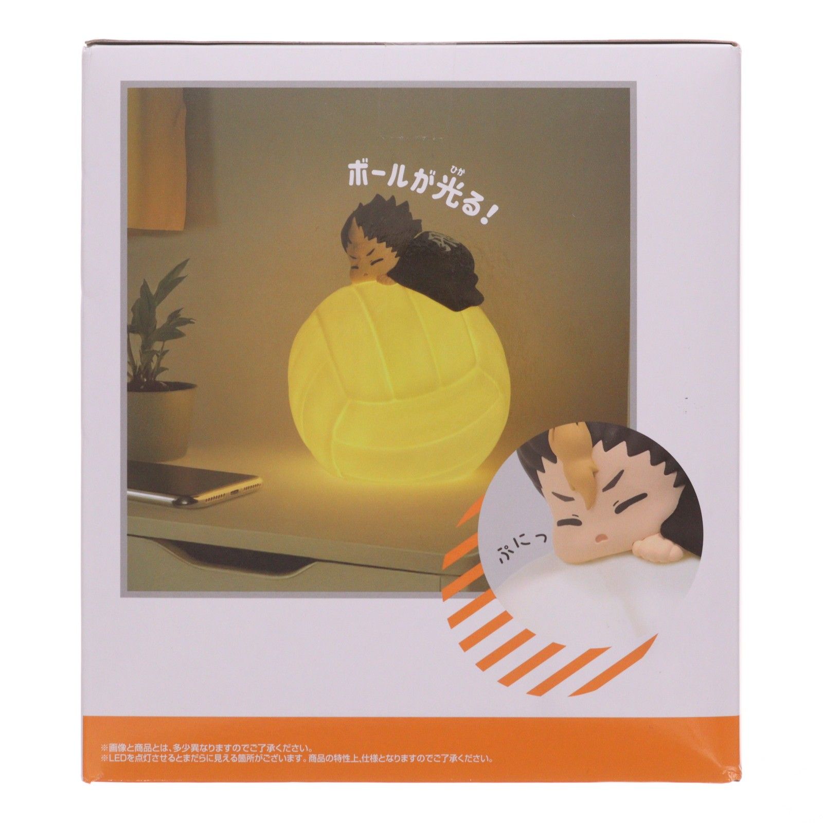 西谷夕(にしのやゆう) すやすやルームライト-西谷夕- ハイキュー