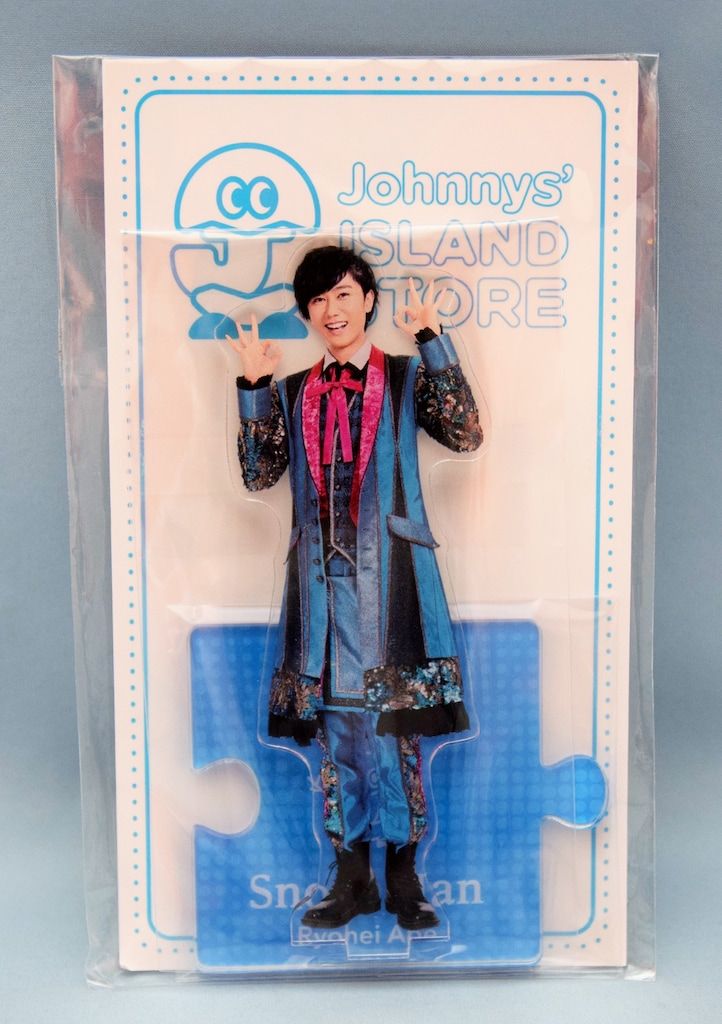 Snow Man 20年Johnnys' ISLAND STORE 阿部亮平 アクリルスタンド 20)夏