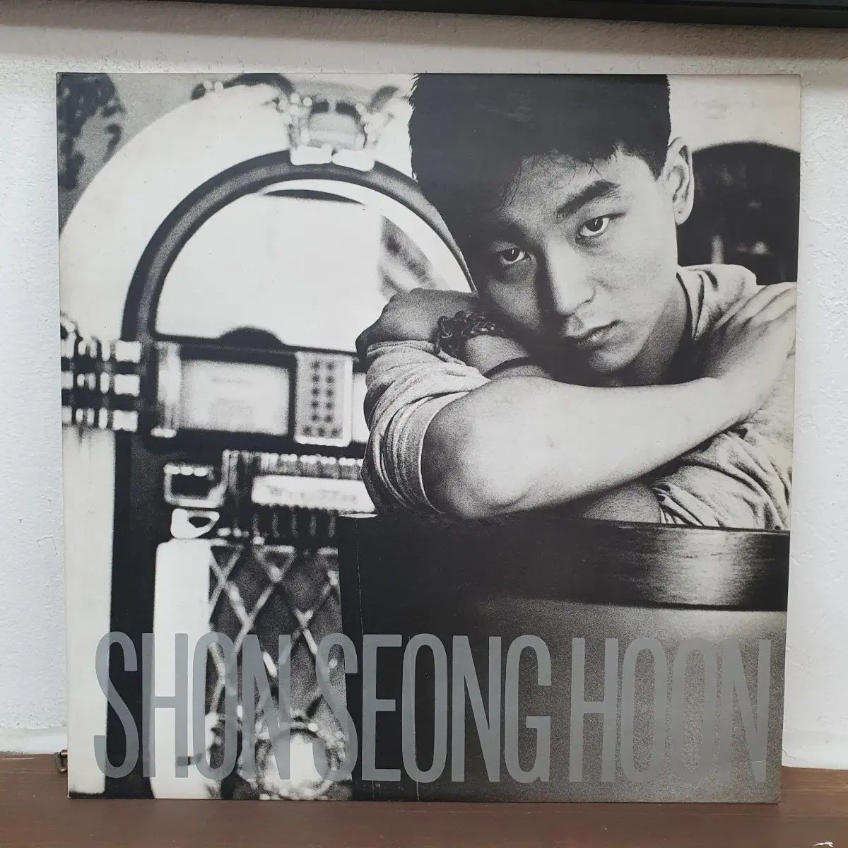 ソン・ソンフン LP 1994 限定版 限定盤 期間限定 貴重なアルバム