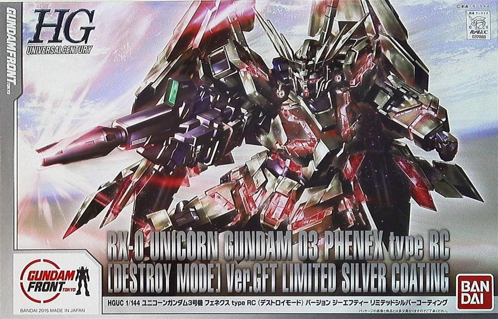 トレーディングカード フォウ・ムラサメ シャイニングガンダム