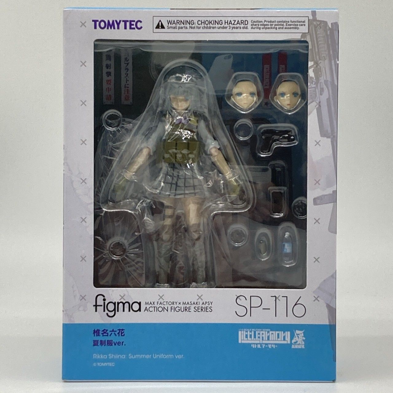 【未開封】figma リトルアーモリー 椎名六花 夏制服ver. 可動フィギュア #nn