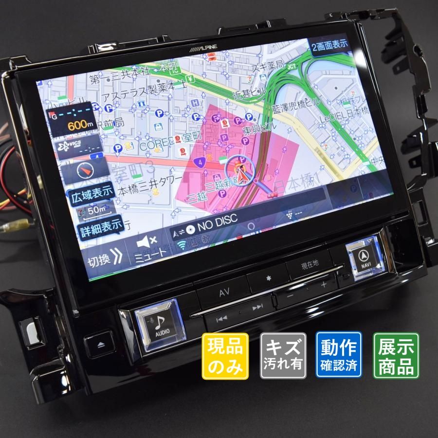★現品限定【画面傷有・パーツ不足有】アルヴェル専用：アルパイン BIGXナビ EX11NX2-AV-30DA-UP 88,000円