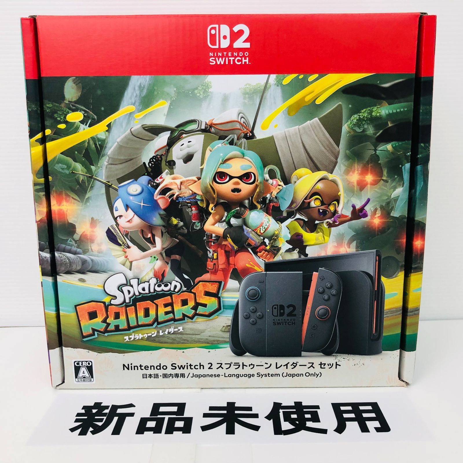 新品未使用】Nintendo Switch2 スプラトゥーン レイダース セット